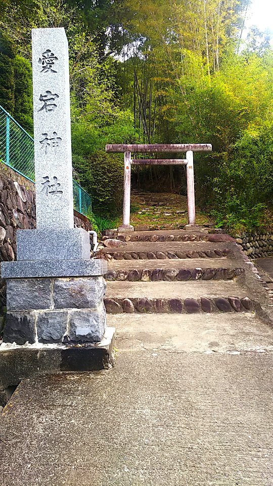Daigi ibaraki atago jinja (1)