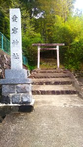 Daigi ibaraki atago jinja (1)