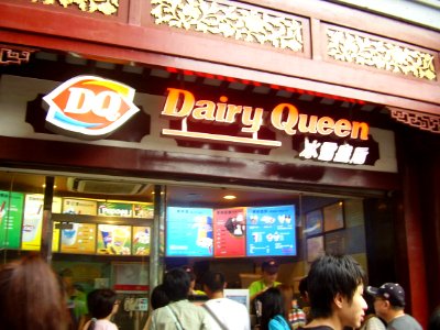 DairyQueeniNShanghai0