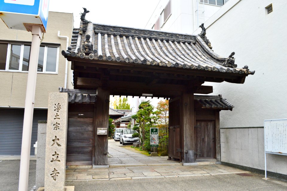 Dairyuji (Wakayama), sanmon