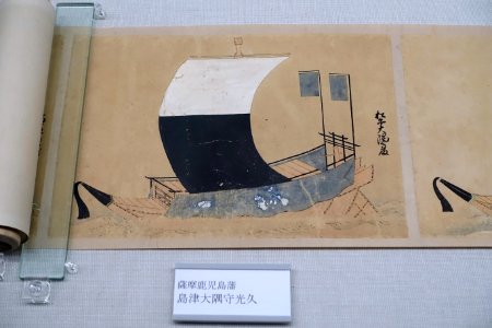 Daimyo ship, 5 of 5, 1683 AD - Edo-Tokyo Museum - Sumida, Tokyo, Japan - DSC06618