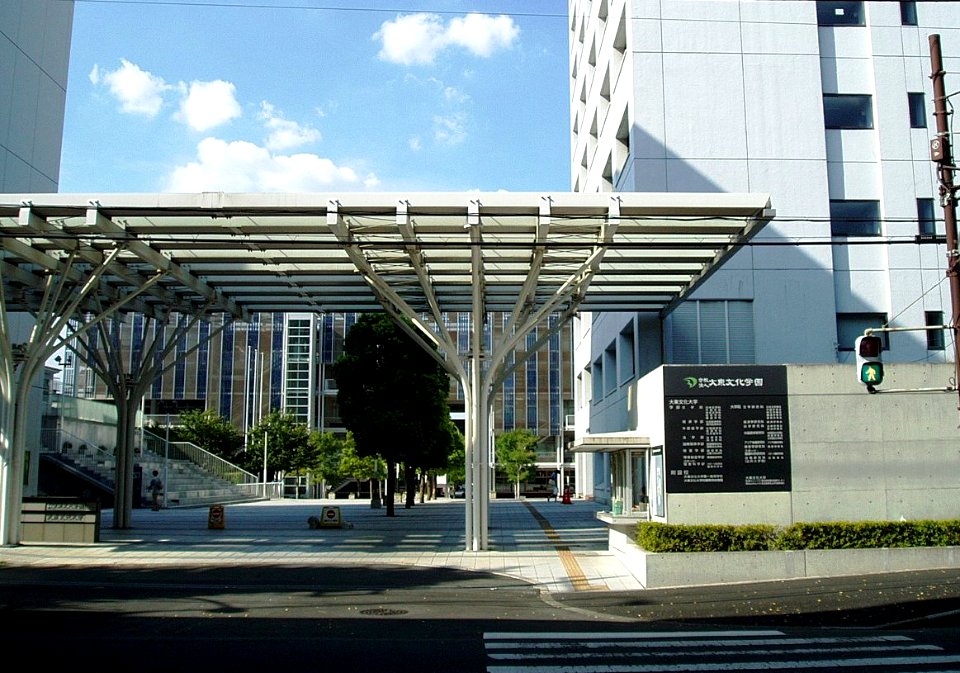 Daito-Bunka-Univ-Itabashi-2012082501