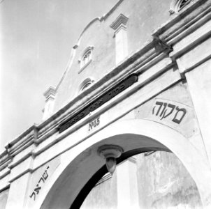 De ingang van de Mikvé Israël-Emanuel synagoge in Willemstad, Bestanddeelnr 252-2875