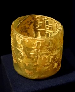 Drinking cup with Arabic inscription 'Blessing to the Owner', Iran, 9th or 10th century AD, blown glass with impressed decoration - Cincinnati Art Museum - DSC04203