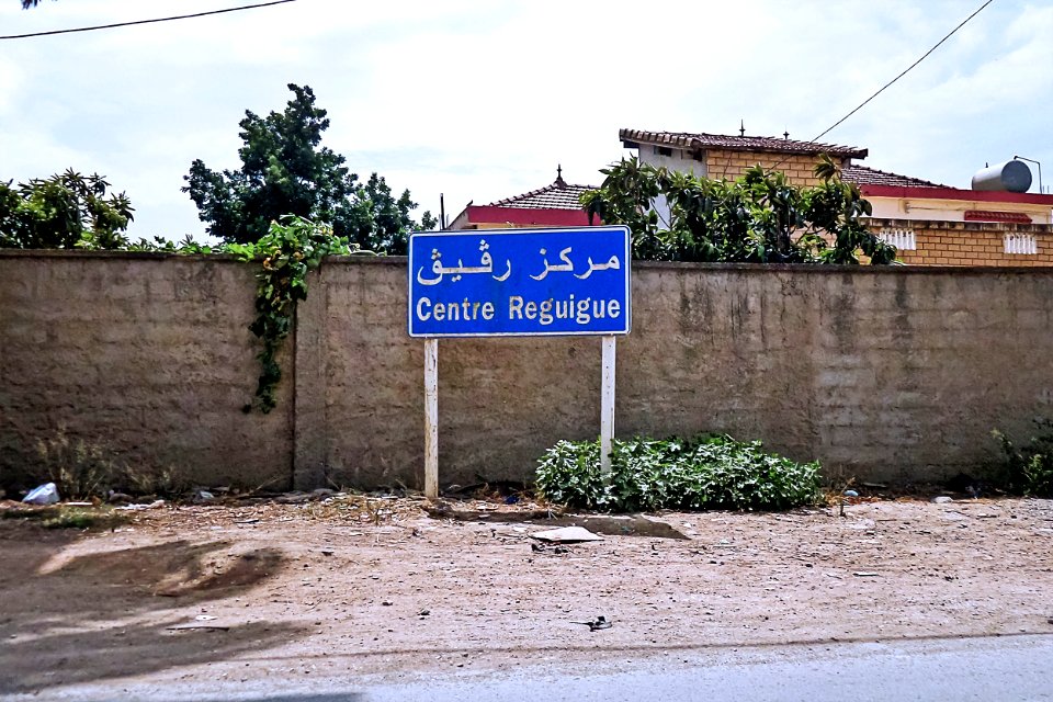 Douera - Centre Reguigue مركز رقيق - الدويرة