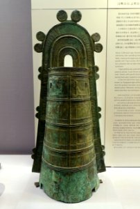 Dotaku (bell-shaped bronze), excavated at 1-15 Kamo, Kawanishi-shi, Hyogo, Japan, Yayoi period, 1st-3rd century AD, bronze - Tokyo National Museum - Tokyo, Japan - DSC09156