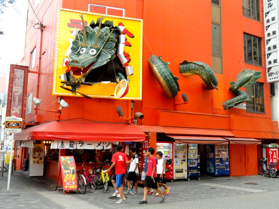 Dotonbori, Osaka - DSC05719