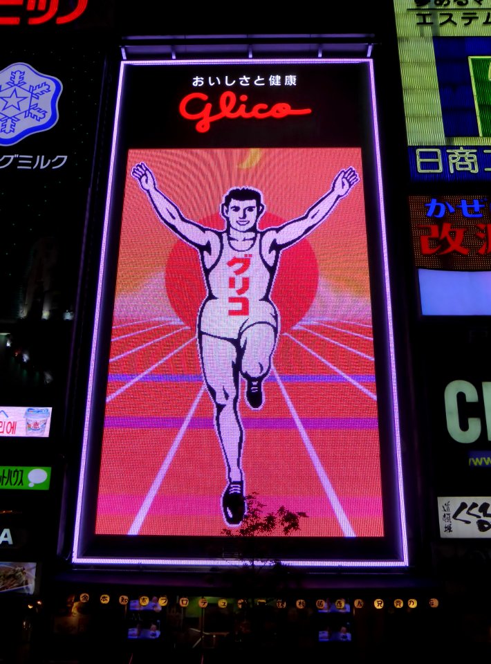 Dotonbori Glico LED signs at night,3rd November 2014 (4) photo