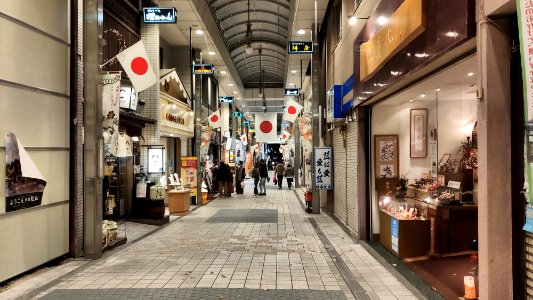 Dougo shopping street photo