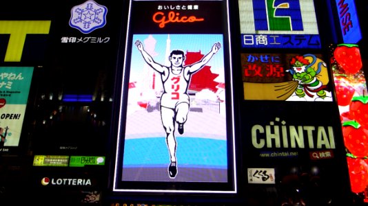 Dotombori signs at night of the day of Pocky & Pretz (3)