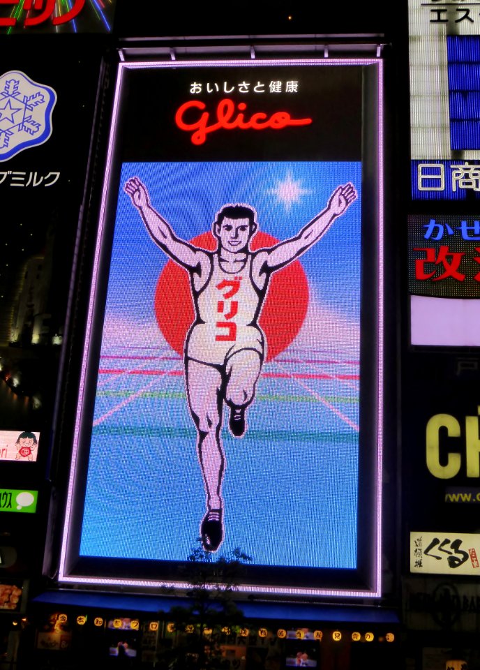 Dotonbori Glico LED signs at night,3rd November 2014 (2)