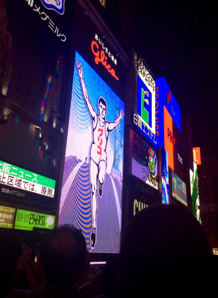Dotombori neon signs at night, 25th October 2014 (2)