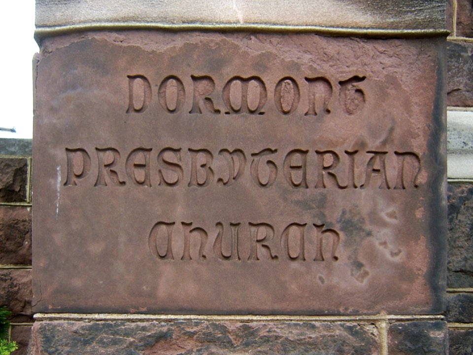 Dormont Presbyterian Church cornerstone, 2019-09-28, 01