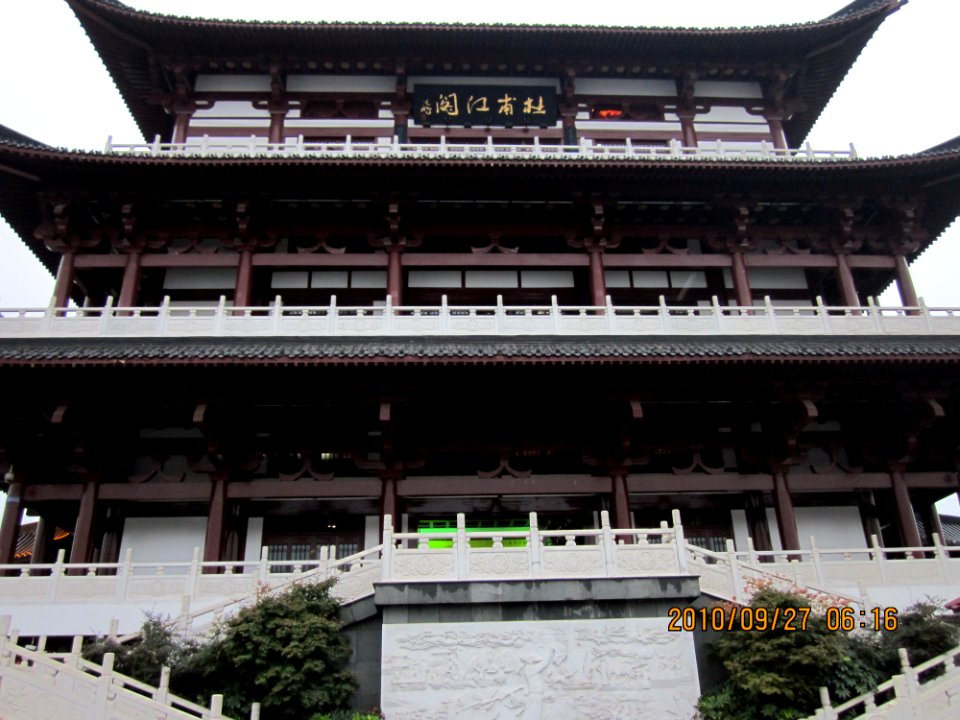 Du Fu Jiang Ge (Riverside Pavilion of Du Fu), 2010092705