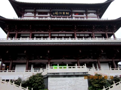 Du Fu Jiang Ge (Riverside Pavilion of Du Fu), 2010092705