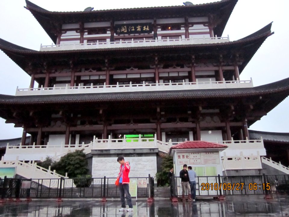 Du Fu Jiang Ge (Riverside Pavilion of Du Fu), 2010092702