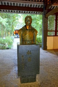 Du Fu bust - Du Fu Thatched Cottage - Chengdu, Sichuan, China - DSC04909