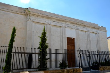 DSC-0048-beit-hashalom-synagouge-athens-2017