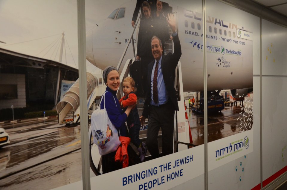 DSC-0944-ben-gurion-airport-2017
