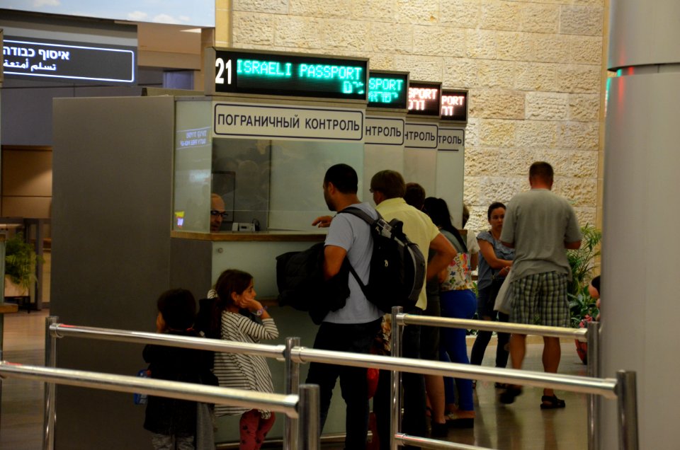 DSC-0952-passport-control-ben-gurion-airport-israel-august-2017