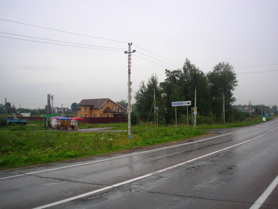 Dukhanino 10