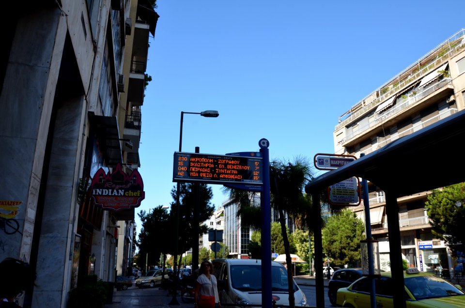 DSC 0178-athens-greece