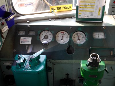 Driver's cabin Kotoden 1092