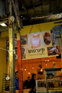 DSC-1694-carmel-market-2018