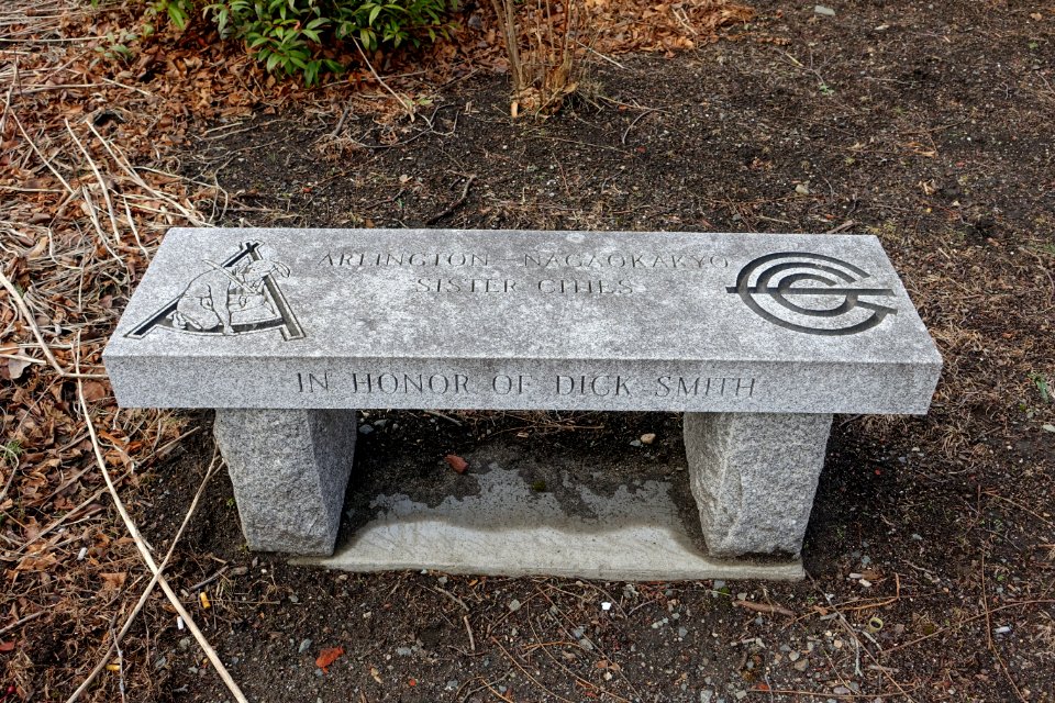 Dick Smith Memorial - Arlington, MA - DSC05775