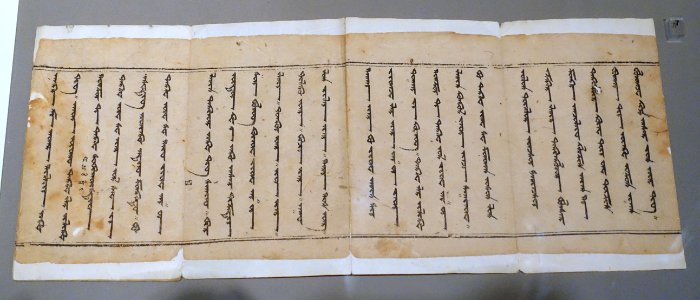 Dharani of the tantric goddess Usnisavijaya who removes all misery, Old Turkic in Uighur script with comments in Brahmi, Murtuk, 13th-14th century, paper, view 1 - Ethnological Museum, Berlin - DSC01798