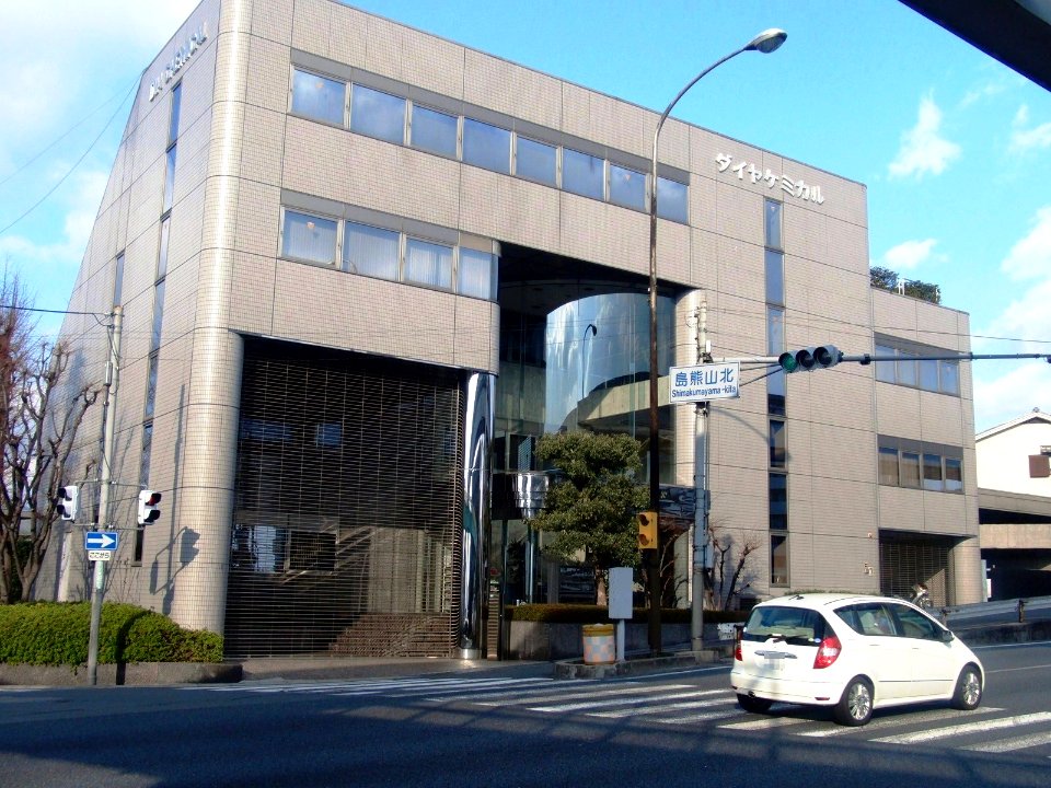 DIA CHEMICAL Co. HEADQUATER 1