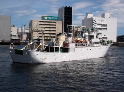 Departure of Seiyo-Maru the training vessel of Tokyo University of Marine Science and Technology