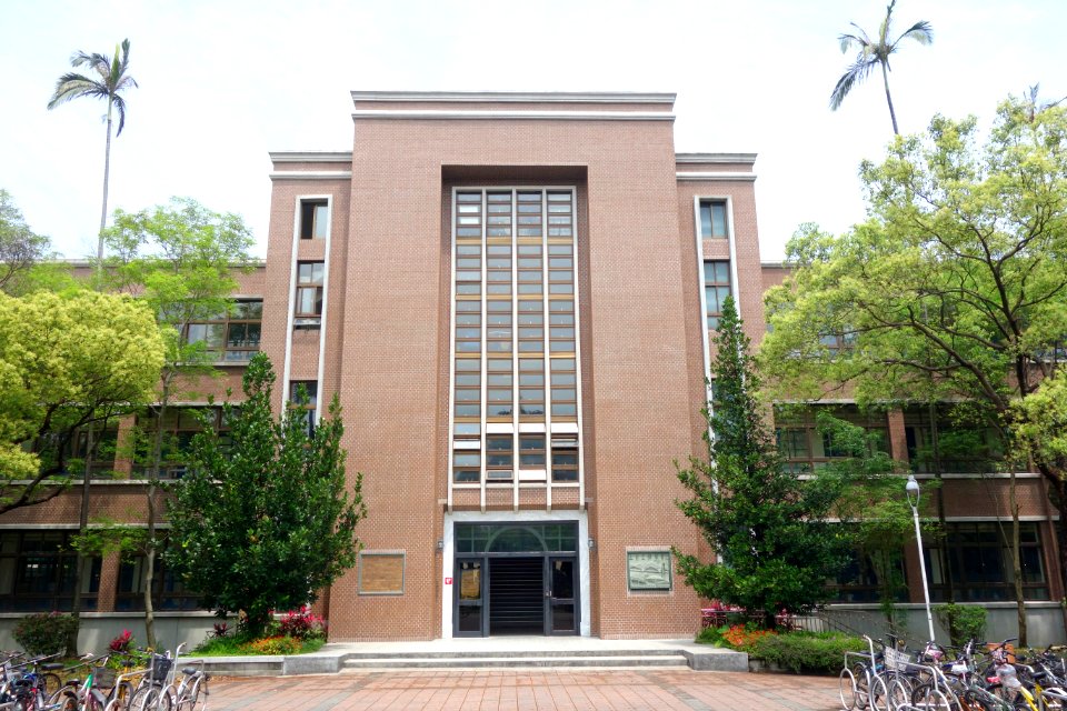 Department of Civil Engineering - National Taiwan University - DSC01091