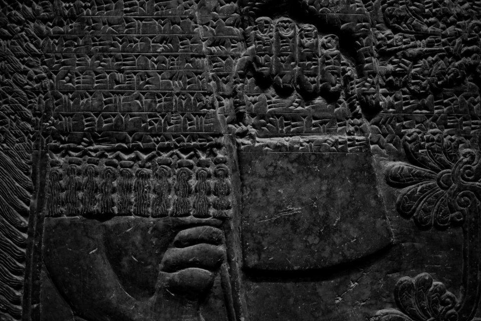 Details of the lamassu and palace reliefs of Neo-Assyrian king Ashurnasirpal (883-873 BC) at the Metropolitan Museum of Art