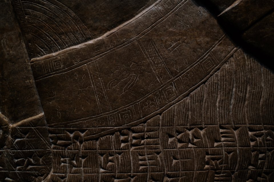 Details of the palace reliefs of Neo-Assyrian king Ashurnasirpal II (883-873 BC) on view at the Metropolitan Museum of Art
