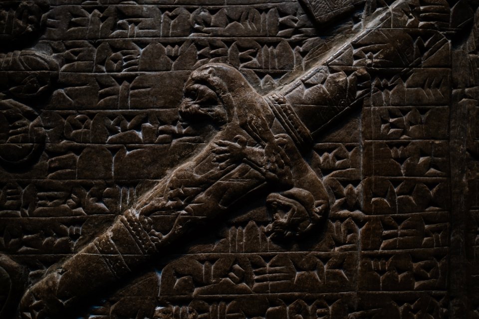Details of the palace reliefs of Neo-Assyrian king Ashurnasirpal II (883-868 BC) on view at the Metropolitan Museum of Art