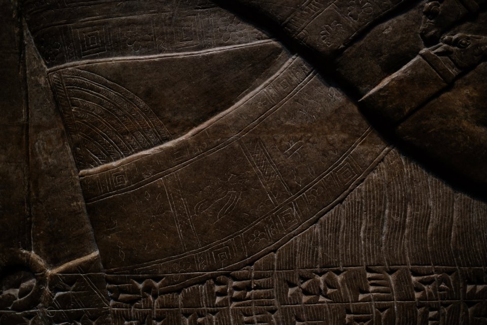 Details of the palace reliefs of Neo-Assyrian king Ashurnasirpal II (883-872 BC) on view at the Metropolitan Museum of Art