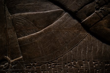Details of the palace reliefs of Neo-Assyrian king Ashurnasirpal II (883-872 BC) on view at the Metropolitan Museum of Art