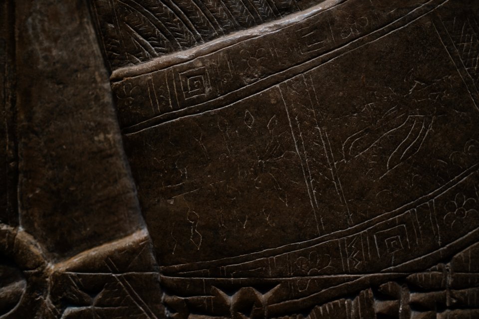 Details of the palace reliefs of Neo-Assyrian king Ashurnasirpal II (883-869 BC) on view at the Metropolitan Museum of Art