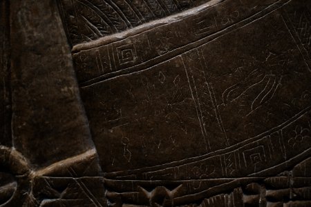 Details of the palace reliefs of Neo-Assyrian king Ashurnasirpal II (883-869 BC) on view at the Metropolitan Museum of Art