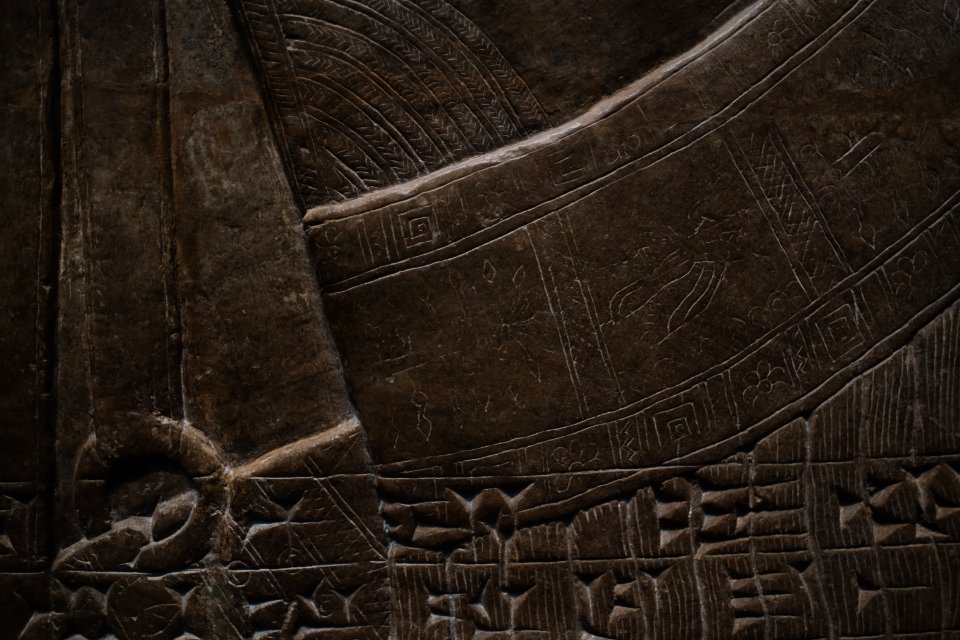 Details of the palace reliefs of Neo-Assyrian king Ashurnasirpal II (883-875 BC) on view at the Metropolitan Museum of Art