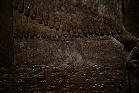 Details from the palace reliefs of Neo-Assyrian king Ashurnasirpal II (883-870 BC) on view at the Metropolitan Museum of Art