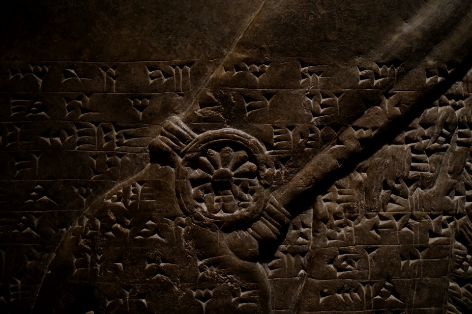 Details from the palace reliefs of Neo-Assyrian king Ashurnasirpal II (883-885 BC) on view at the Metropolitan Museum of Art