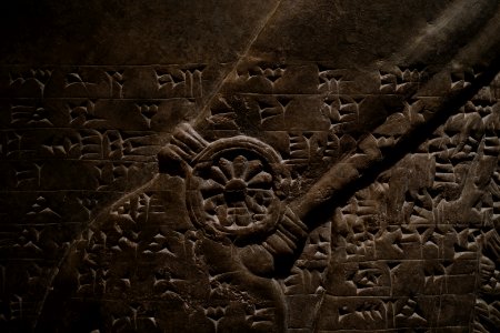 Details from the palace reliefs of Neo-Assyrian king Ashurnasirpal II (883-885 BC) on view at the Metropolitan Museum of Art
