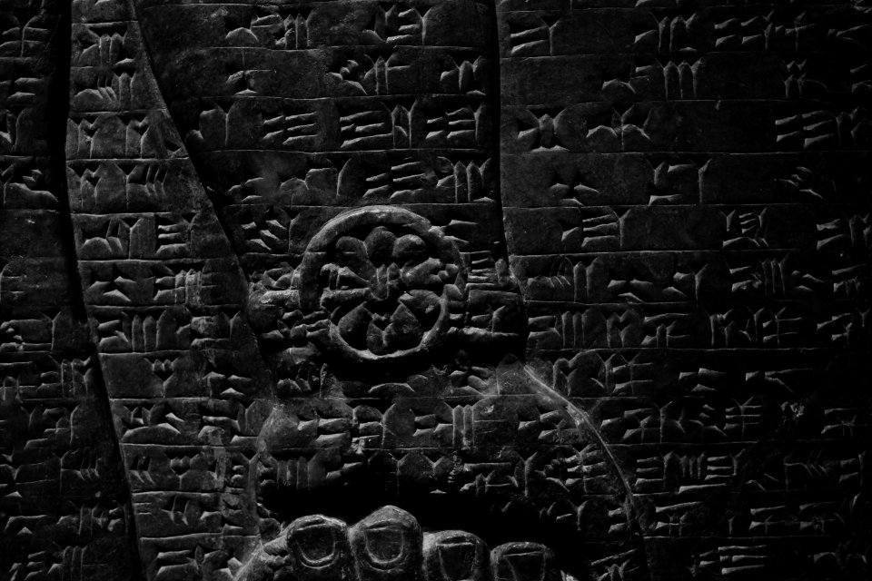 Details from the palace reliefs of Neo-Assyrian king Ashurnasirpal II (883-893 BC) on view at the Metropolitan Museum of Art