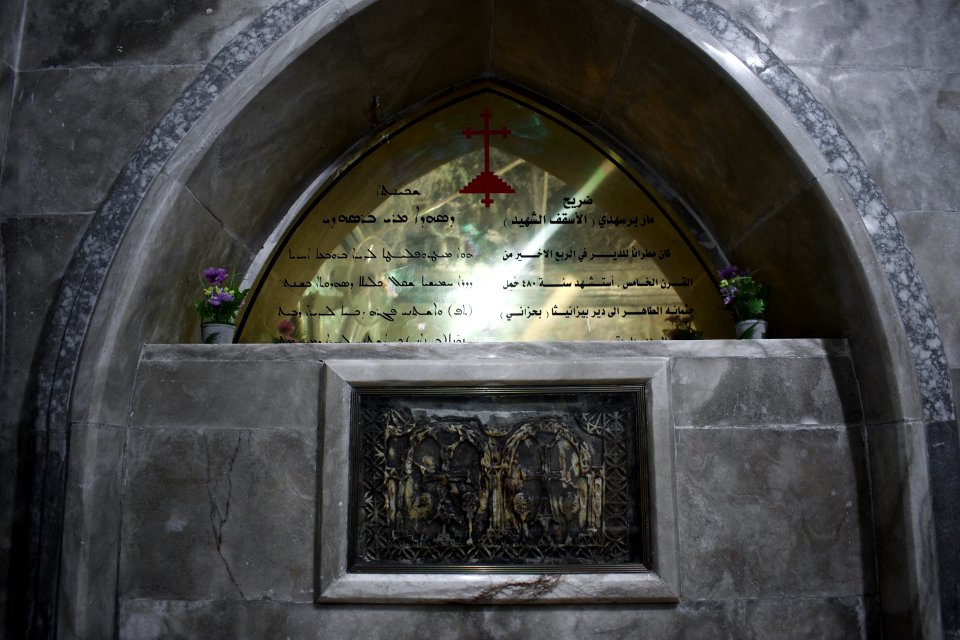 Details of inscription and plaques in the main crypt at the Monastery of Saint Matthew 02
