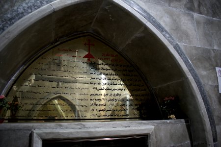 Details of inscription and plaques in the main crypt at the Monastery of Saint Matthew 07