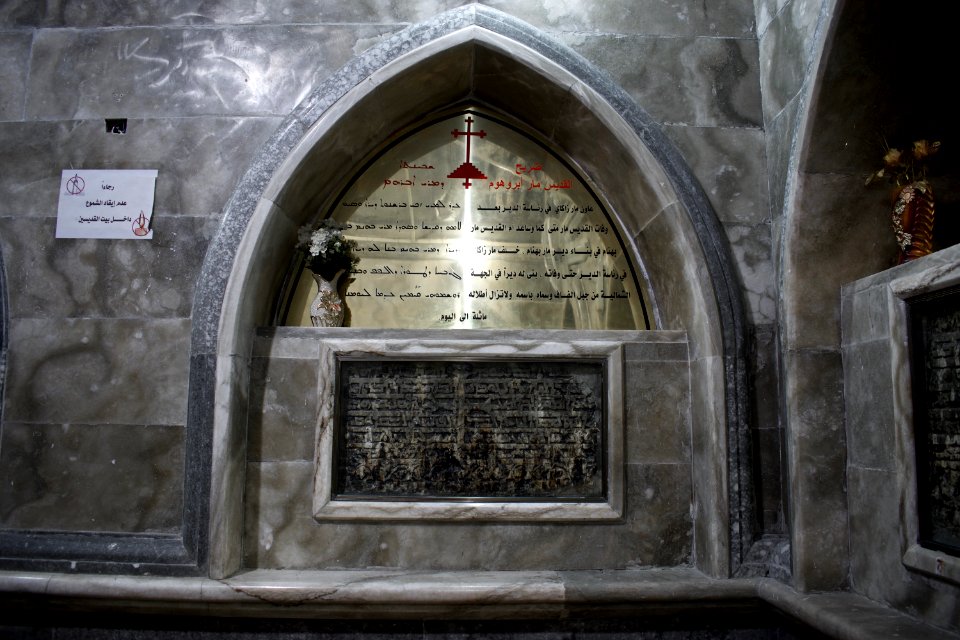 Details of inscription and plaques in the main crypt at the Monastery of Saint Matthew 05