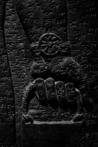 Details from the palace reliefs of Neo-Assyrian king Ashurnasirpal II (883-891 BC) on view at the Metropolitan Museum of Art