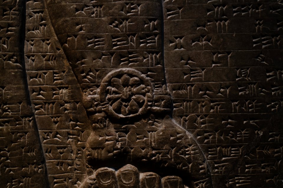 Details from the palace reliefs of Neo-Assyrian king Ashurnasirpal II (883-892 BC) on view at the Metropolitan Museum of Art